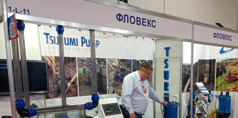 Cостоялась выставка АКВАТЕРМ 2021