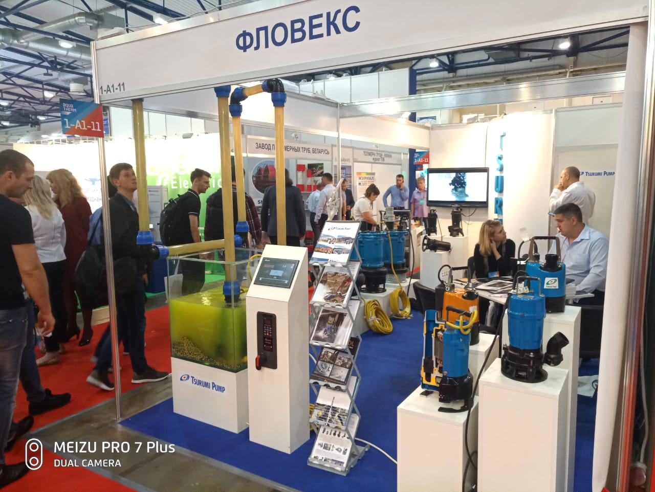 Состоялась выставка АКВАТЕРМ 2019